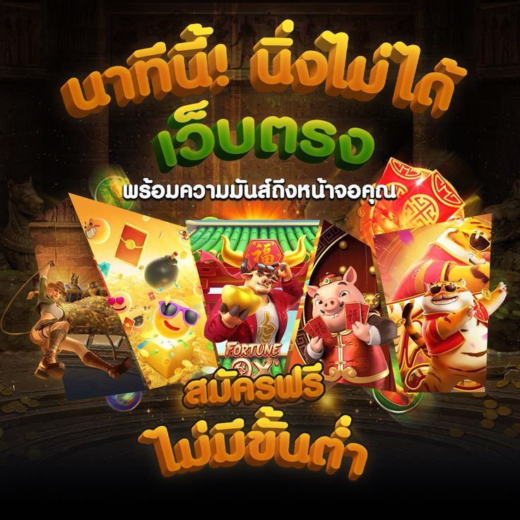 PG SLOT199 ประสบการณ์มากหรือใหม่เพิ่งเริ่มต้น